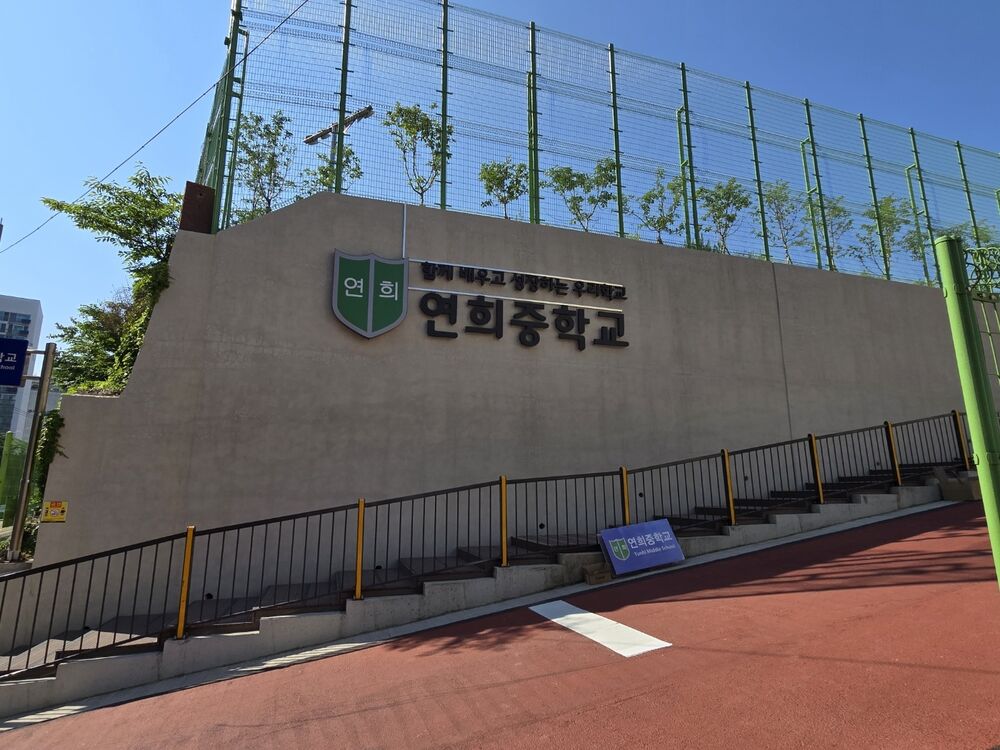 학교 관공서 간판 안내판 시공 GNS SIGN 경기도