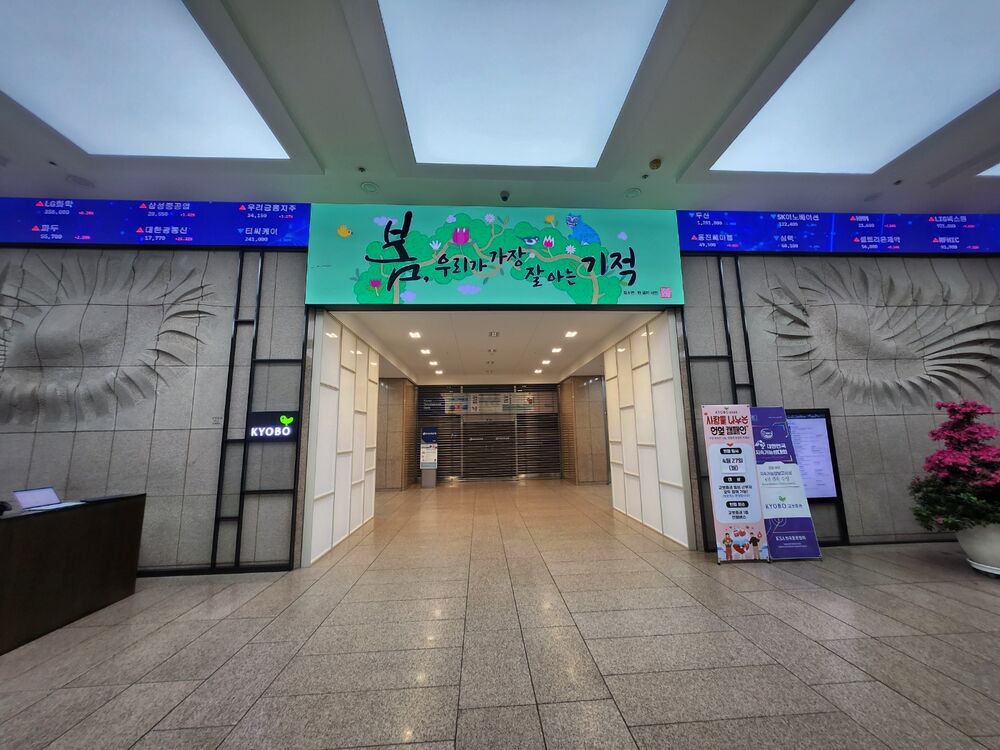 영등포옥외전광판설치 서울 LED간판 GNS SIGN