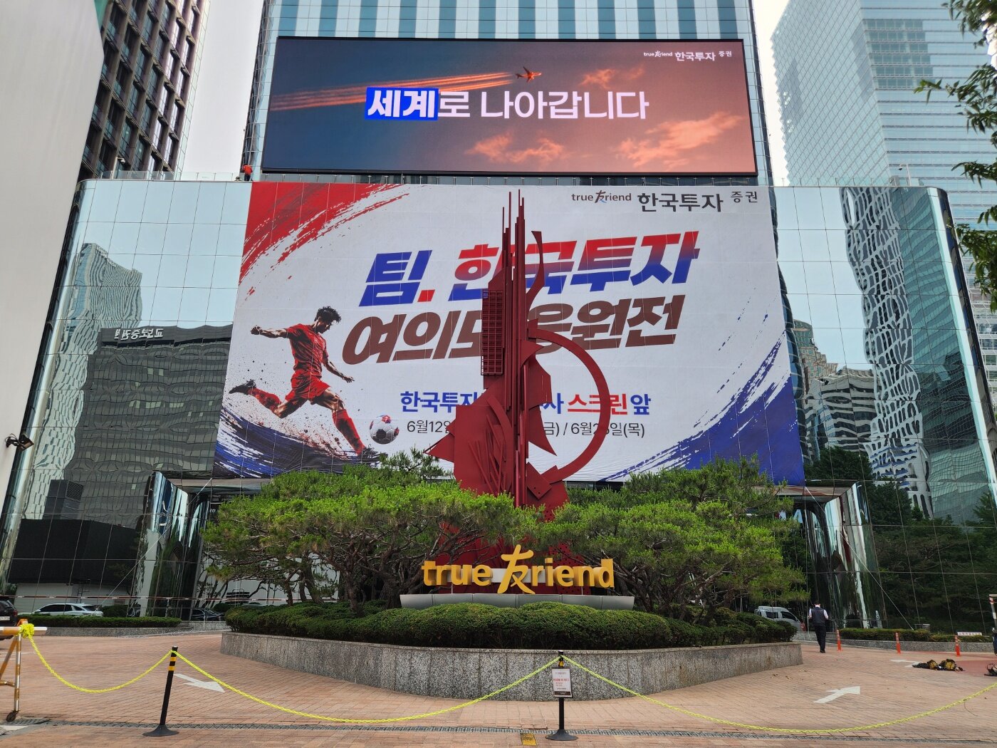 김포 LED전광판 마감 디테일