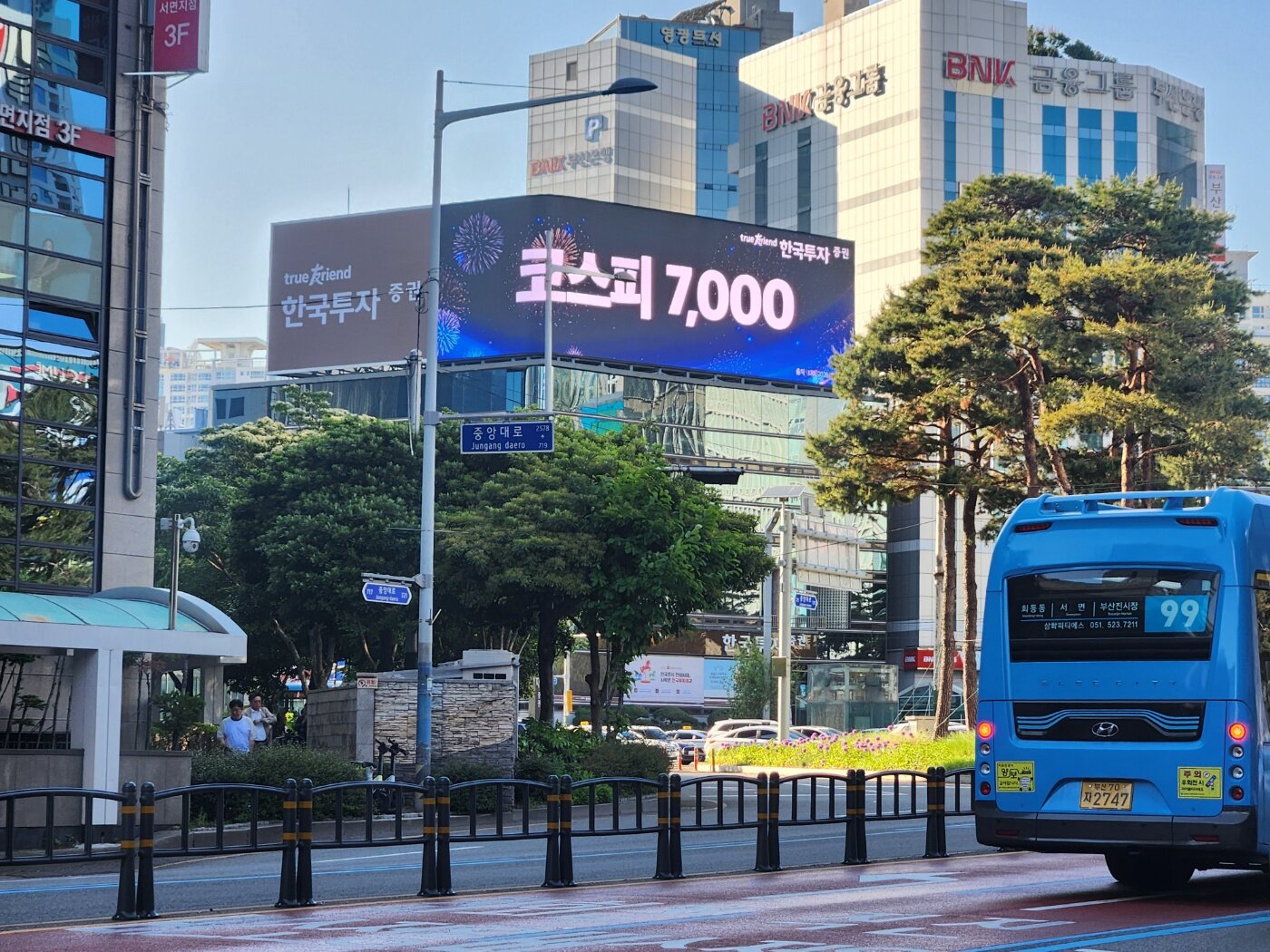 성남옥외전광판설치 상업지구 복합건물 LED 시공 GNS SIGN