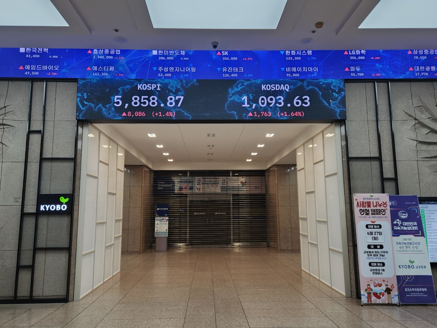안산옥외전광판설치 반월시화 산업단지 공장 사업장 LED 시공 GNS SIGN